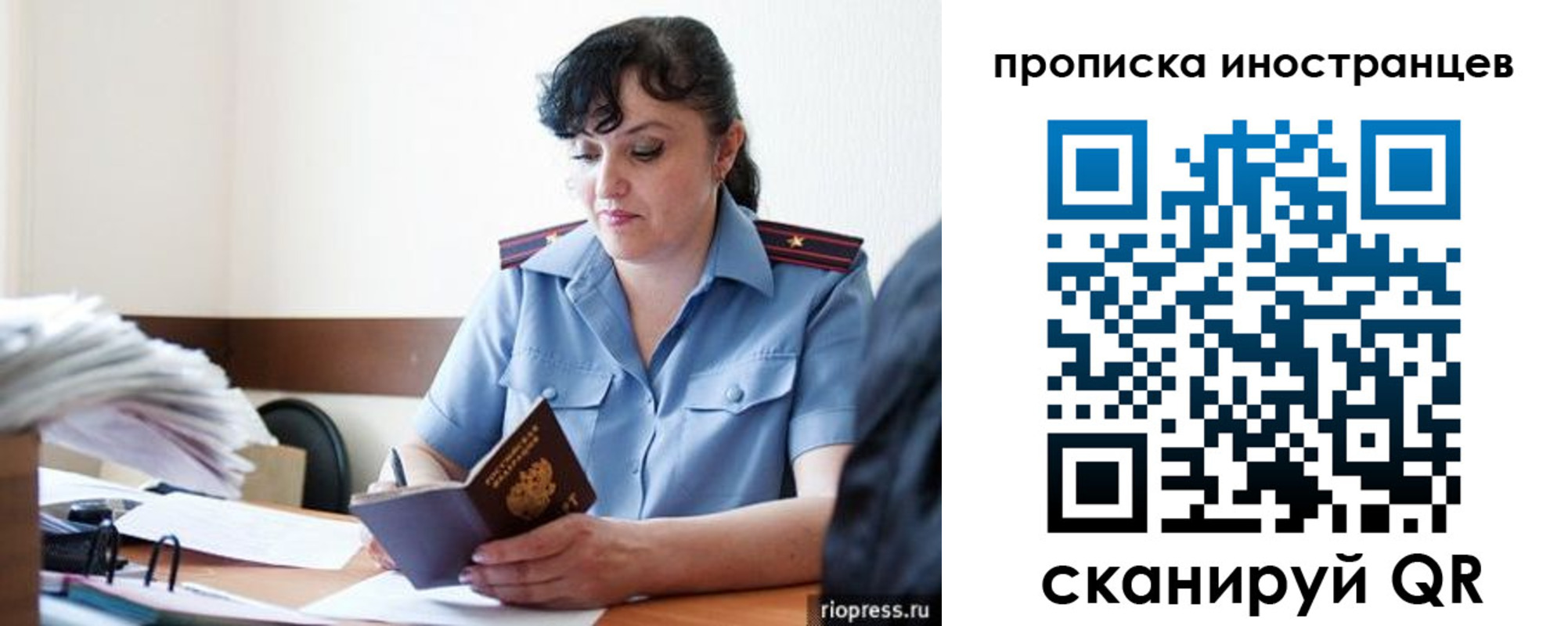 найти адрес прописки в Чапаевске