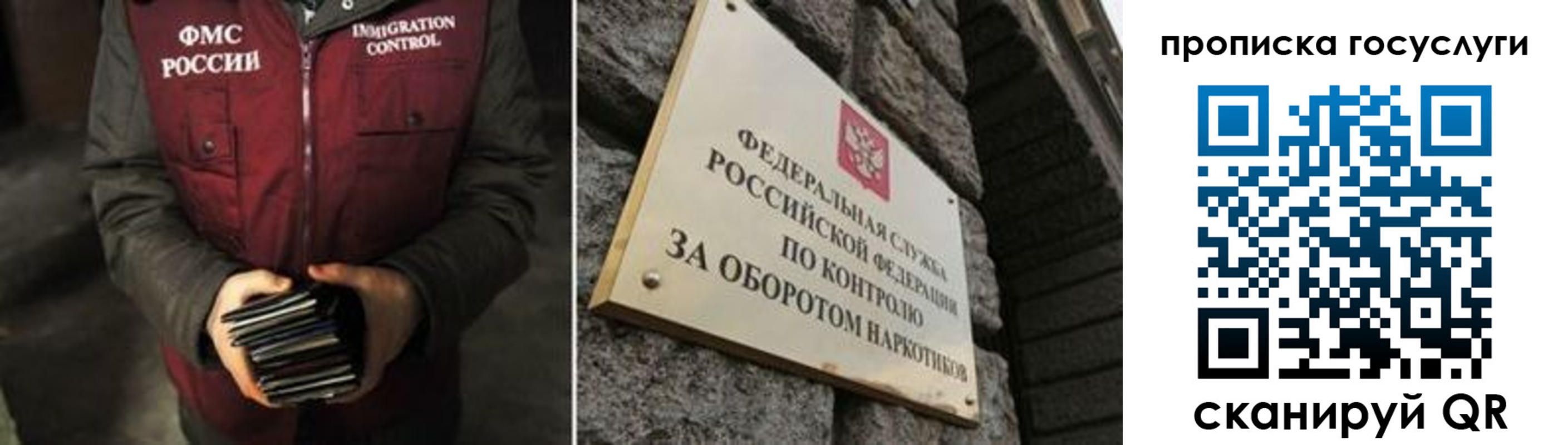 временная регистрация поиск в Чапаевске