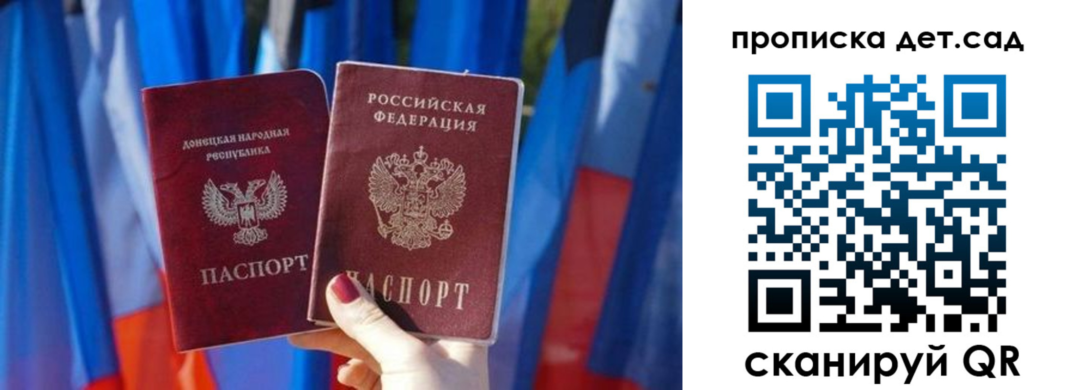 регистрация в Чапаевске