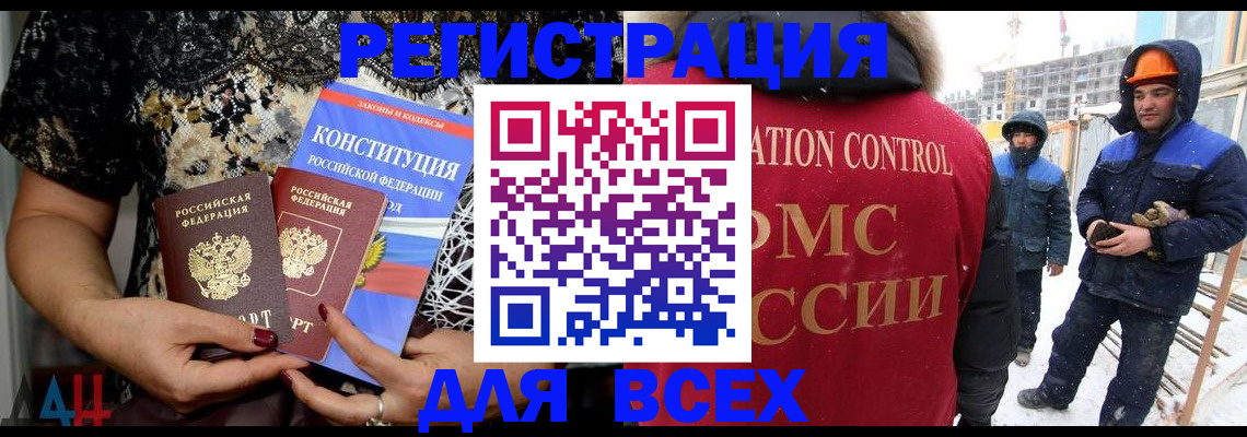 регистрация для дет. сада в Чапаевске